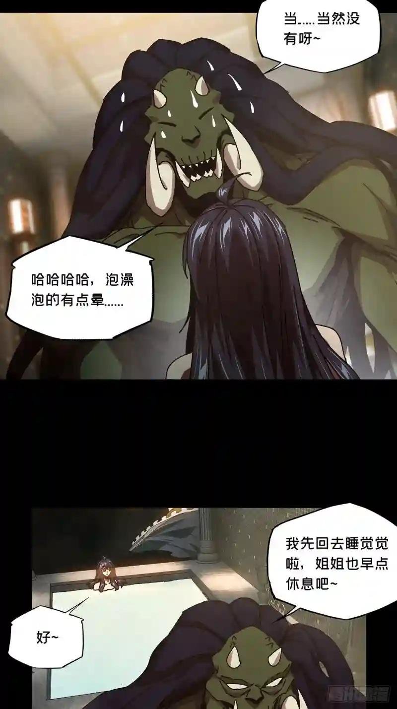 第一百六十三章\/会议下
