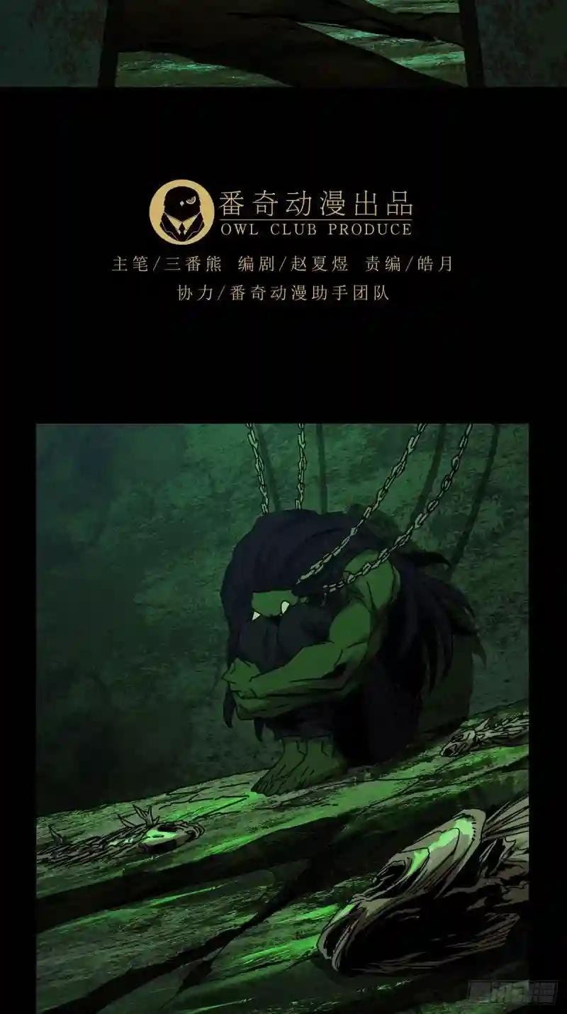 第一百六十四章\/牙牙上