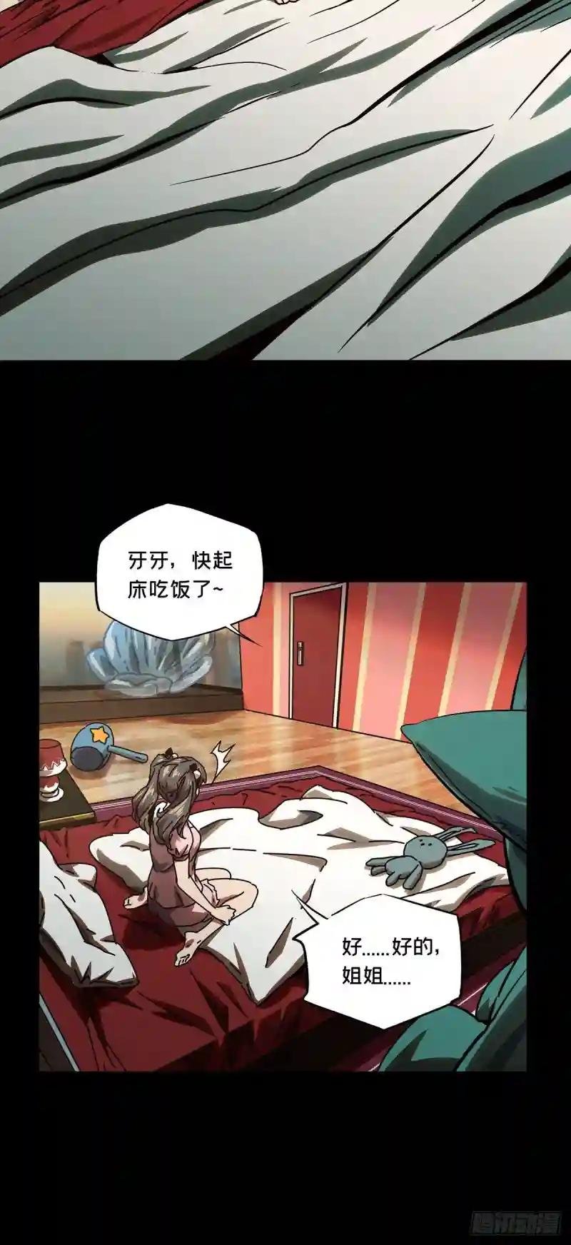 第一百六十四章\/牙牙上