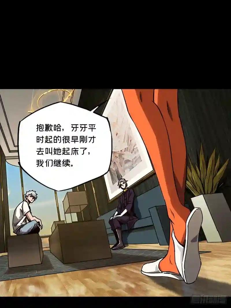 第一百六十四章\/牙牙上