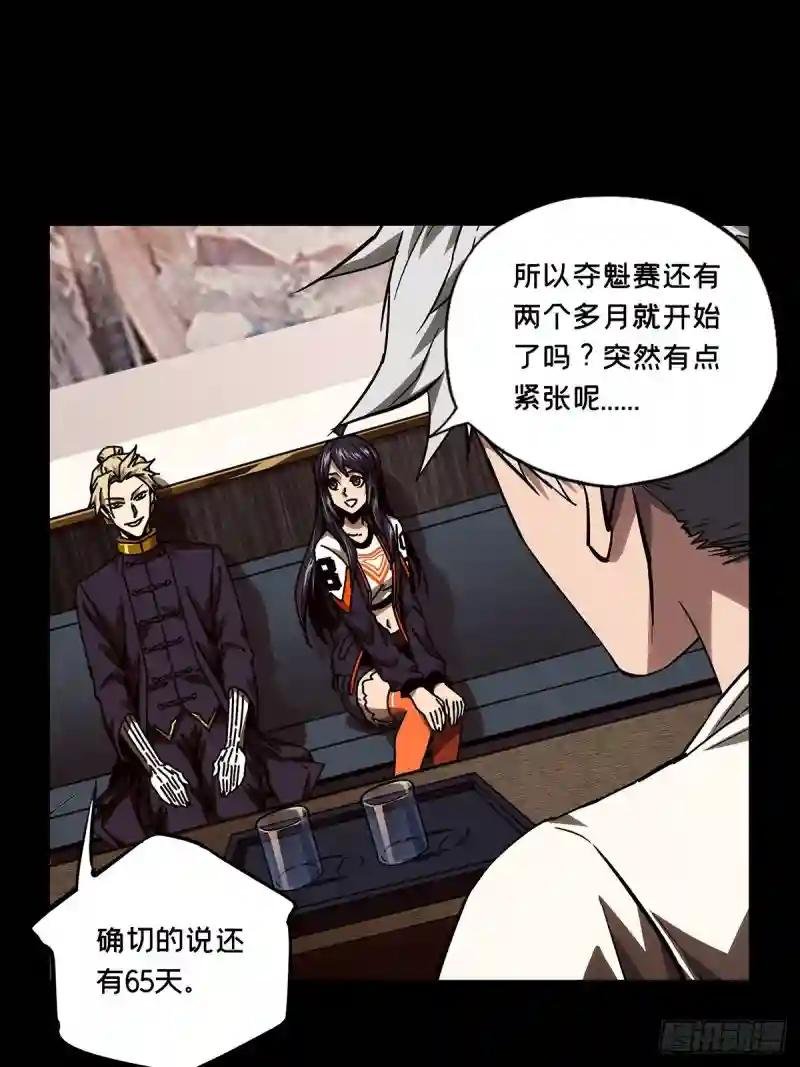第一百六十四章\/牙牙上