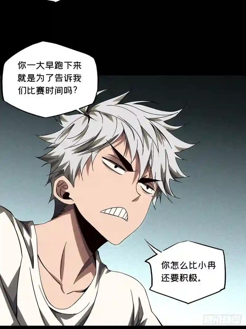 第一百六十四章\/牙牙上