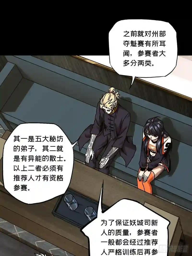 第一百六十四章\/牙牙上