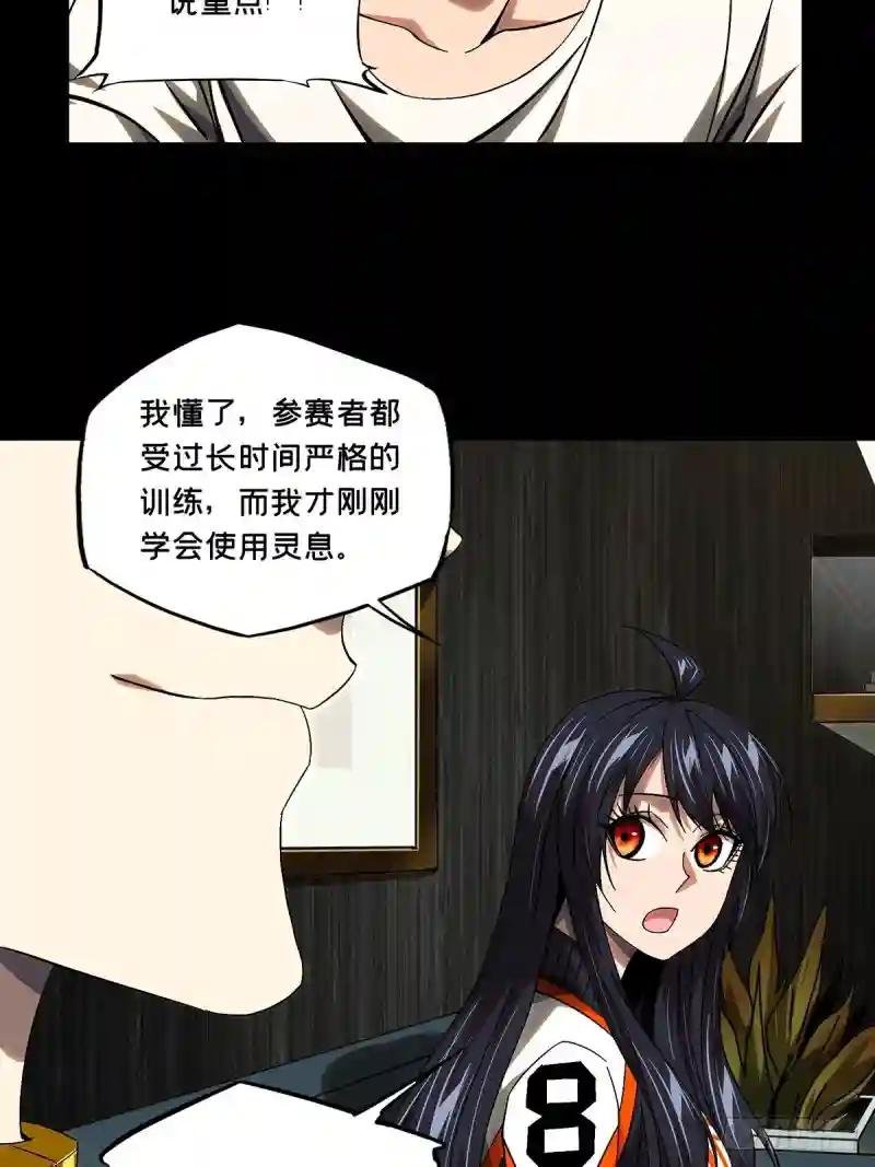 第一百六十四章\/牙牙上