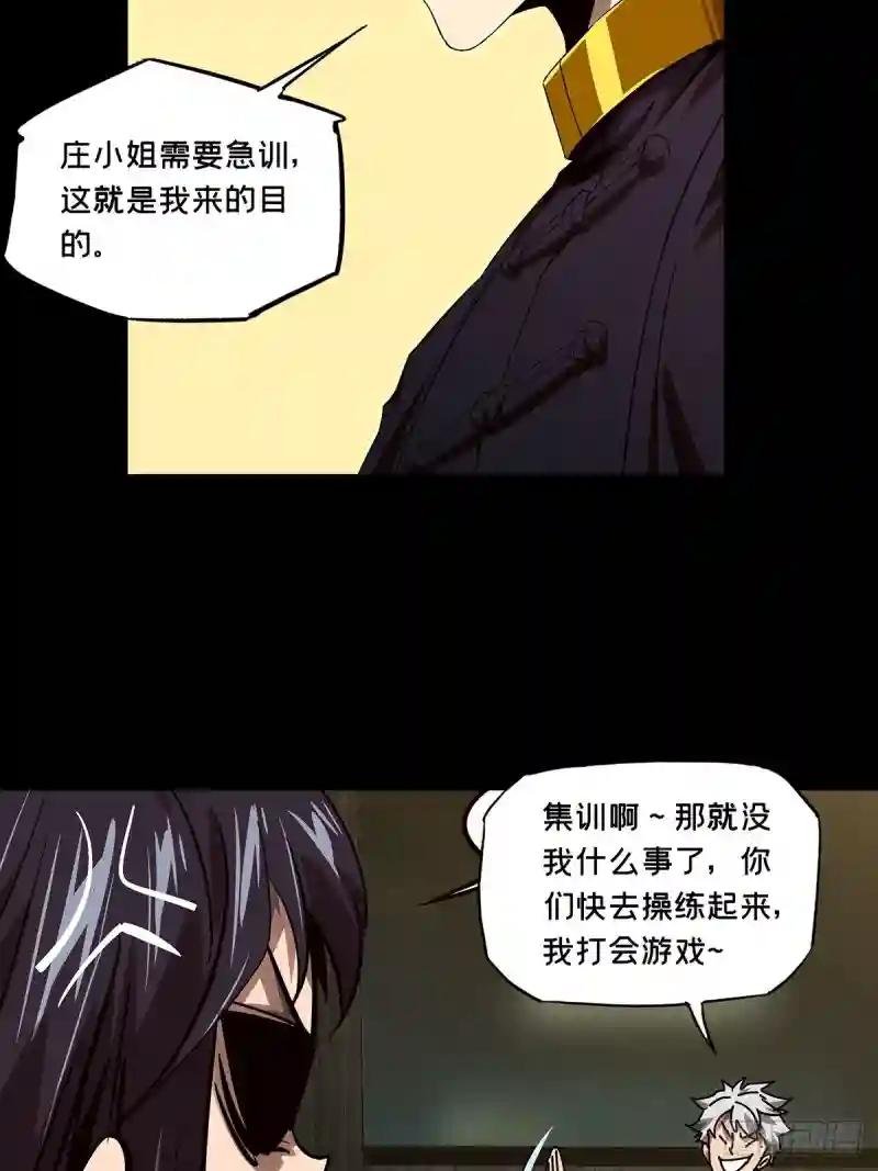 第一百六十四章\/牙牙上