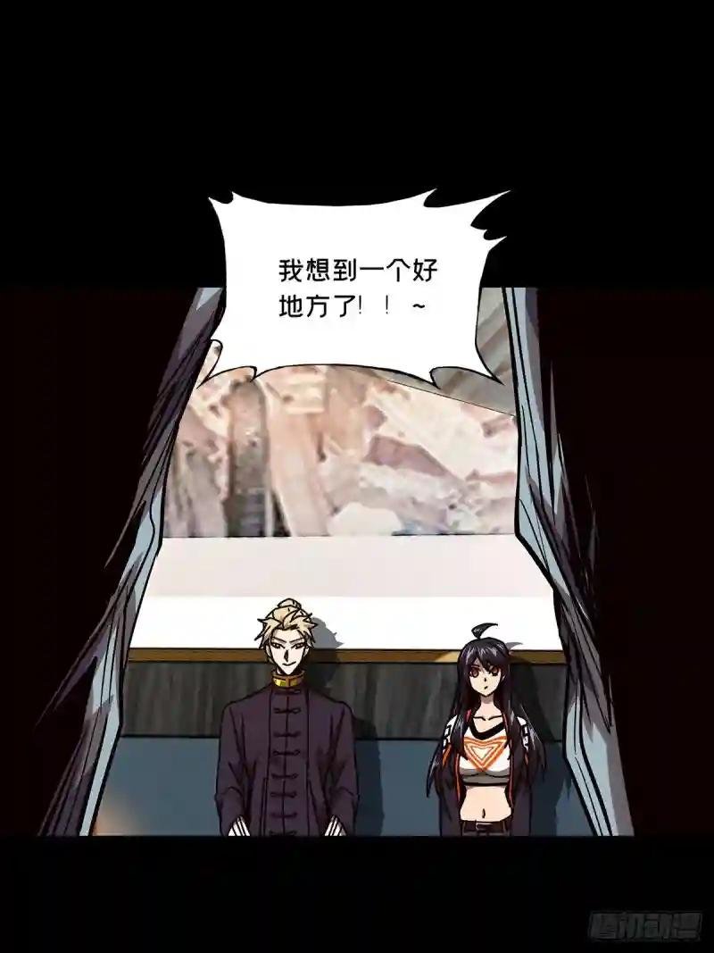 第一百六十四章\/牙牙上
