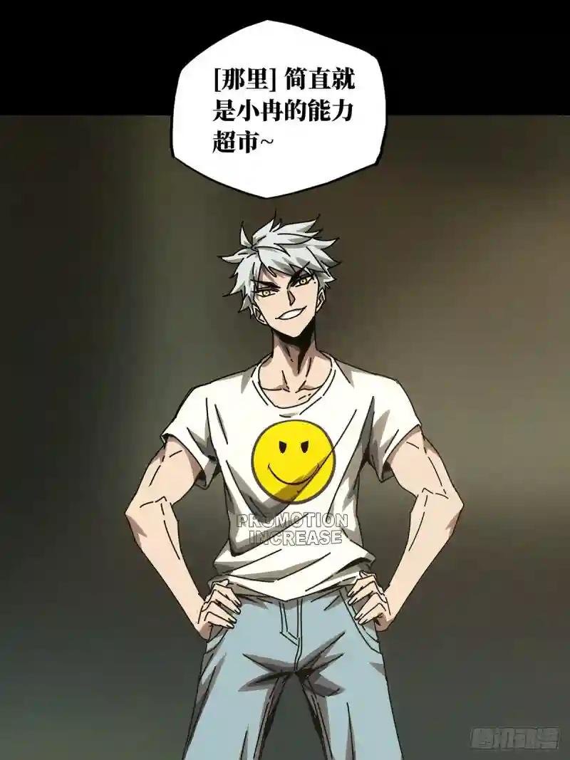 第一百六十四章\/牙牙上