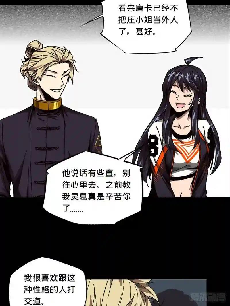 第一百六十四章\/牙牙上