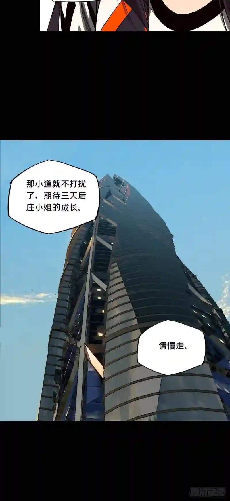 第一百六十四章\/牙牙上