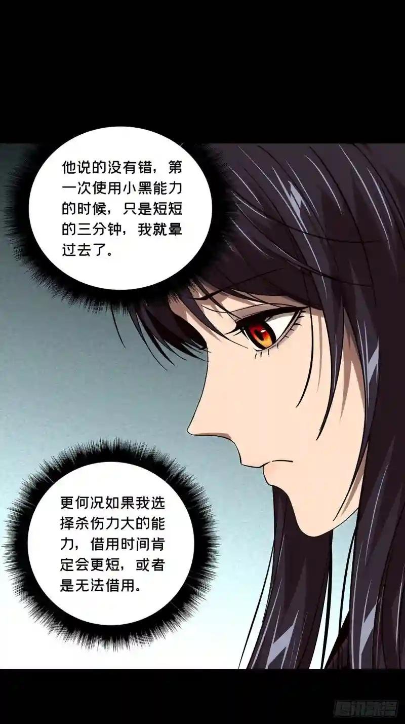 第一百六十四章\/牙牙上