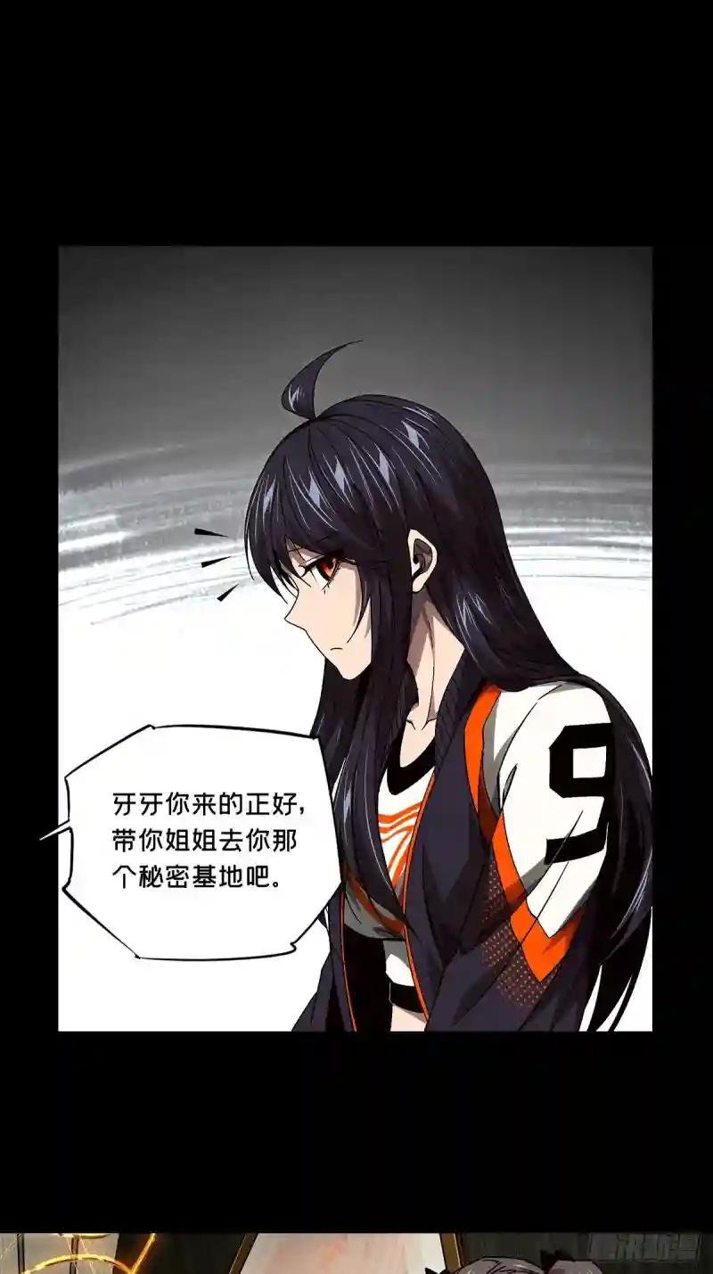 第一百六十四章\/牙牙上