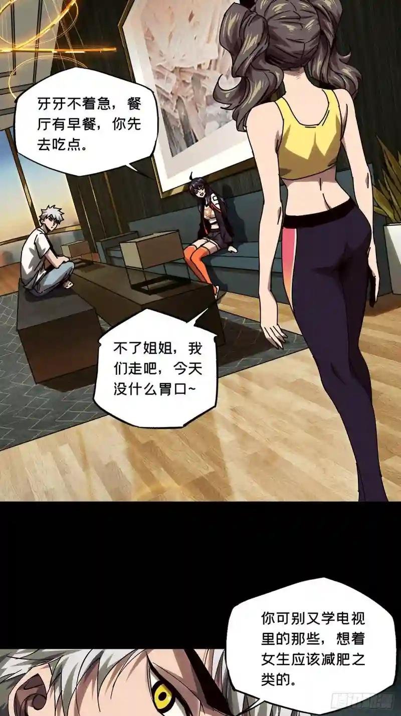 第一百六十四章\/牙牙上