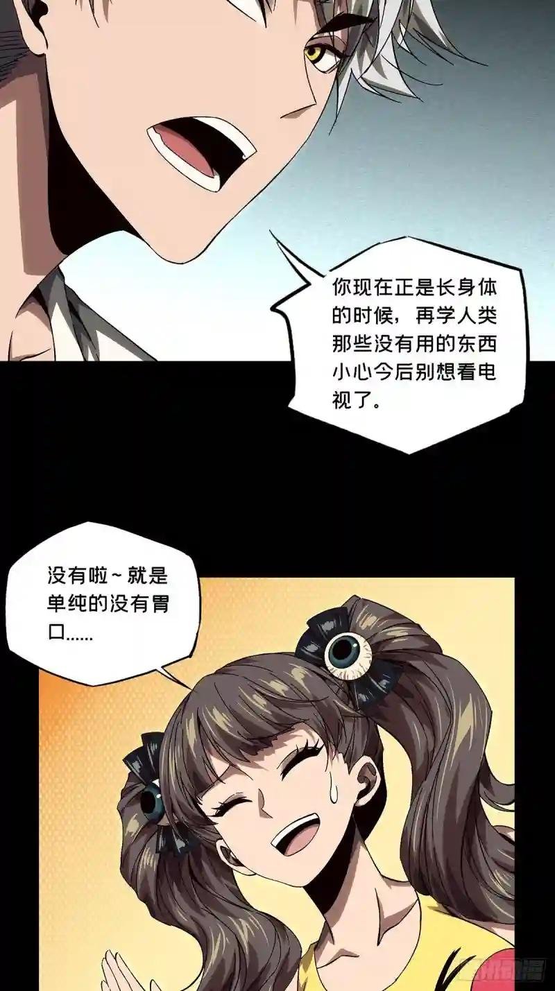 第一百六十四章\/牙牙上