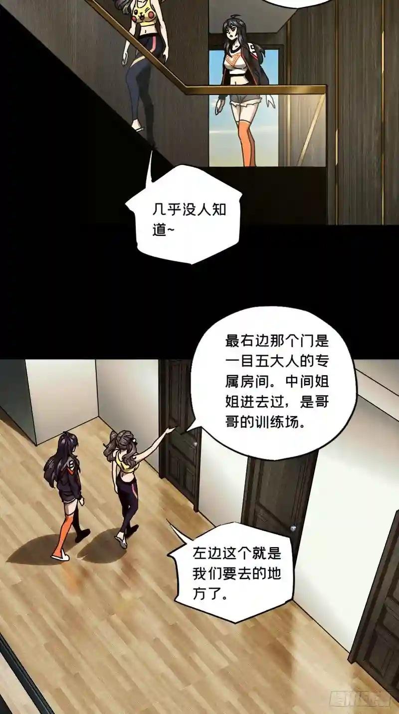 第一百六十四章\/牙牙上