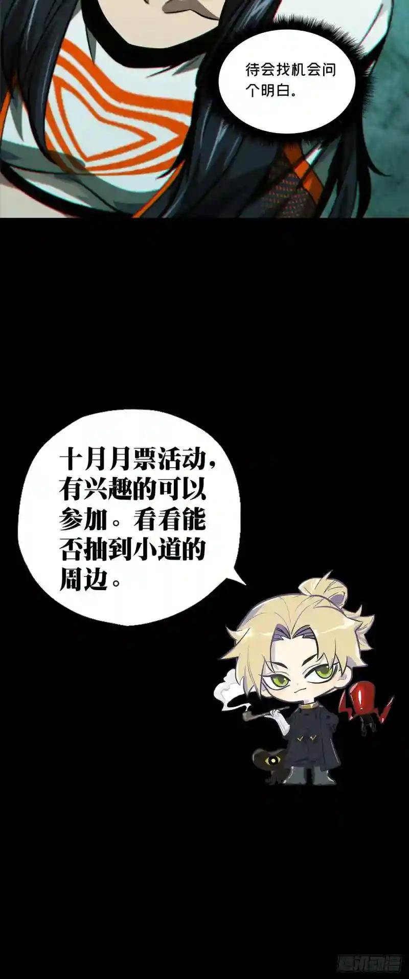 第一百六十四章\/牙牙上