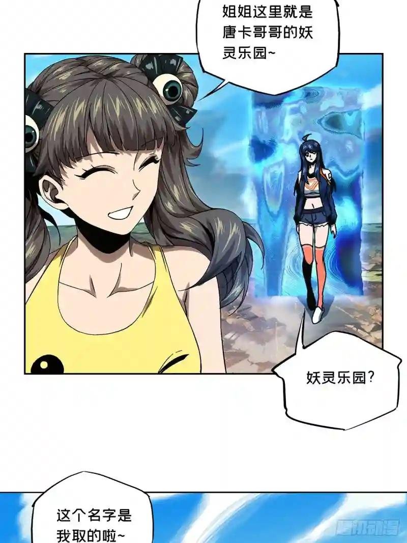 第一百六十五章\/牙牙中