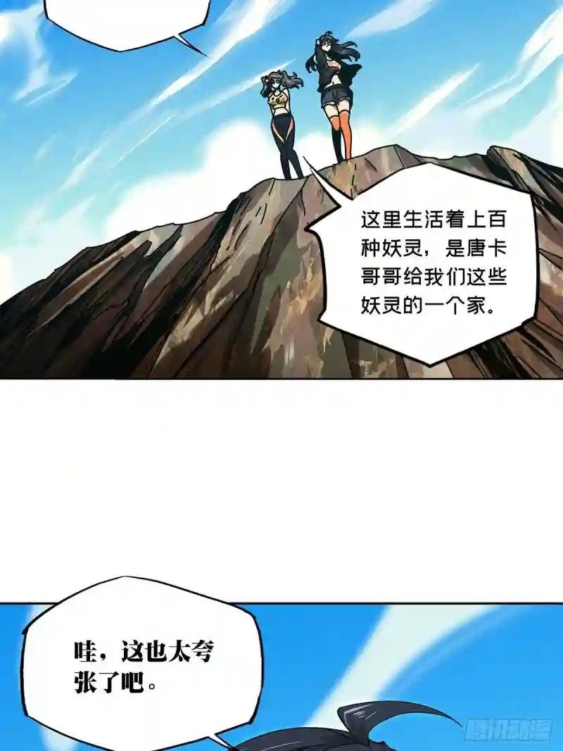 第一百六十五章\/牙牙中