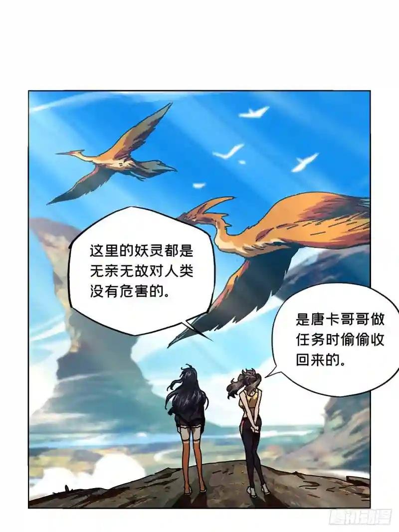 第一百六十五章\/牙牙中
