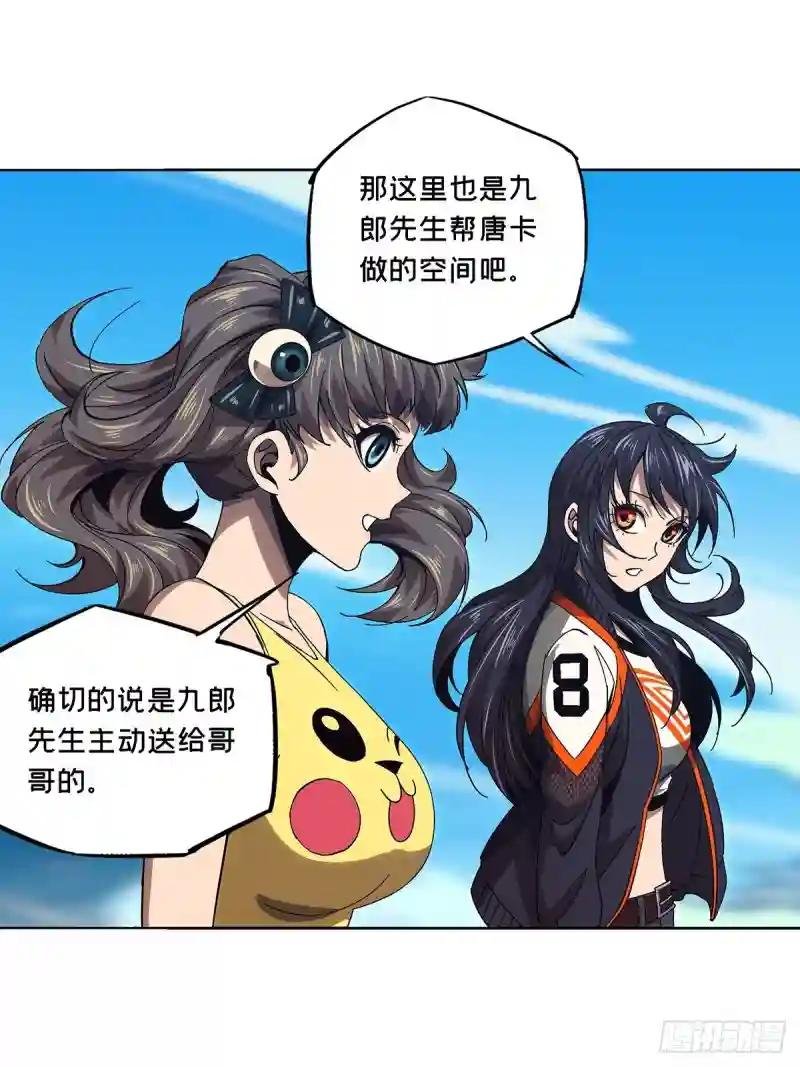 第一百六十五章\/牙牙中