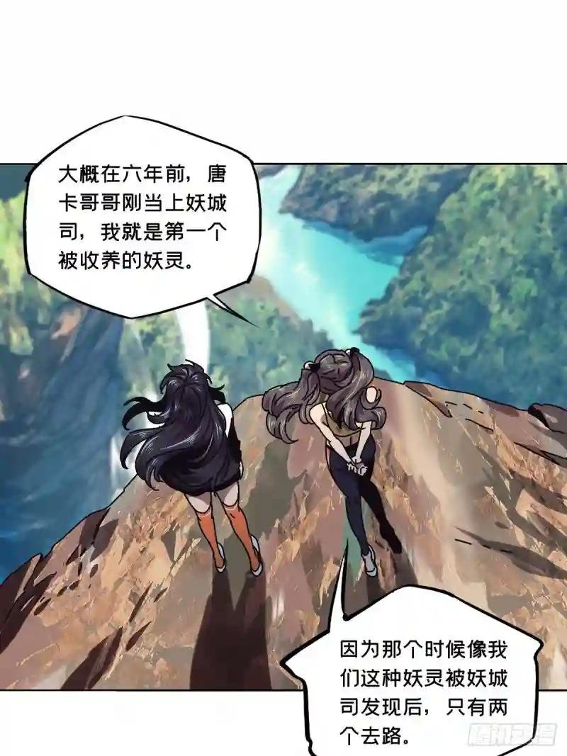 第一百六十五章\/牙牙中