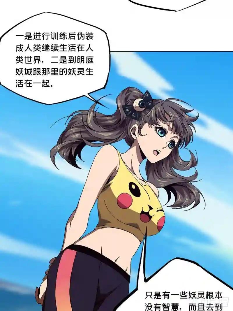 第一百六十五章\/牙牙中