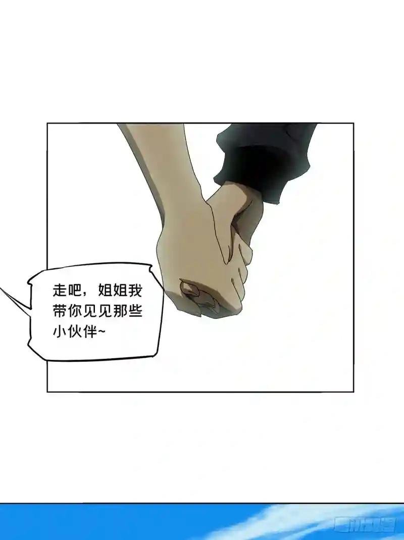 第一百六十五章\/牙牙中