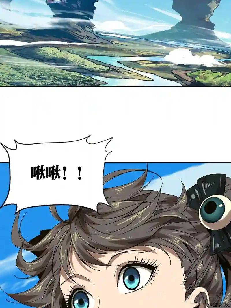 第一百六十五章\/牙牙中