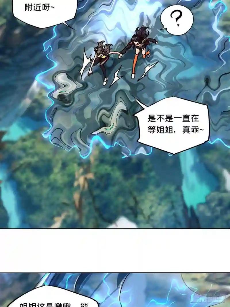 第一百六十五章\/牙牙中