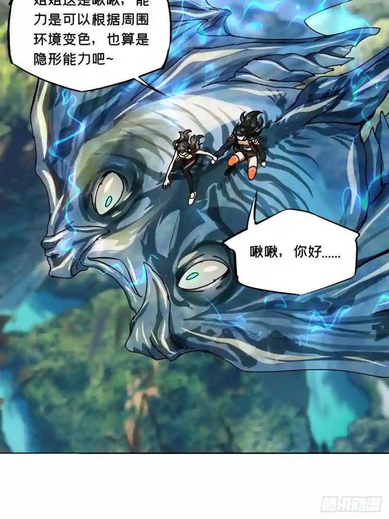第一百六十五章\/牙牙中