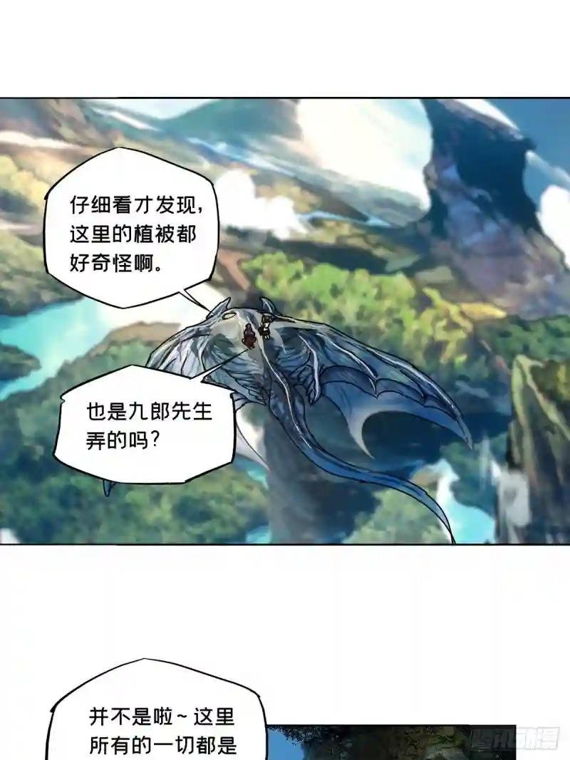 第一百六十五章\/牙牙中