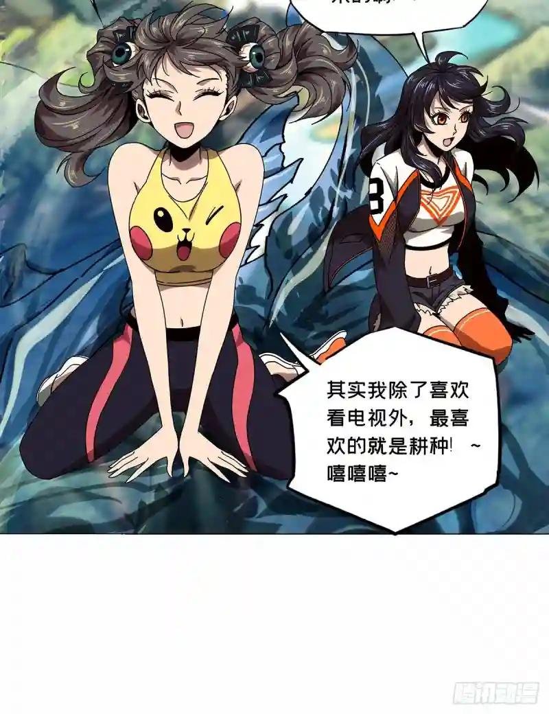第一百六十五章\/牙牙中