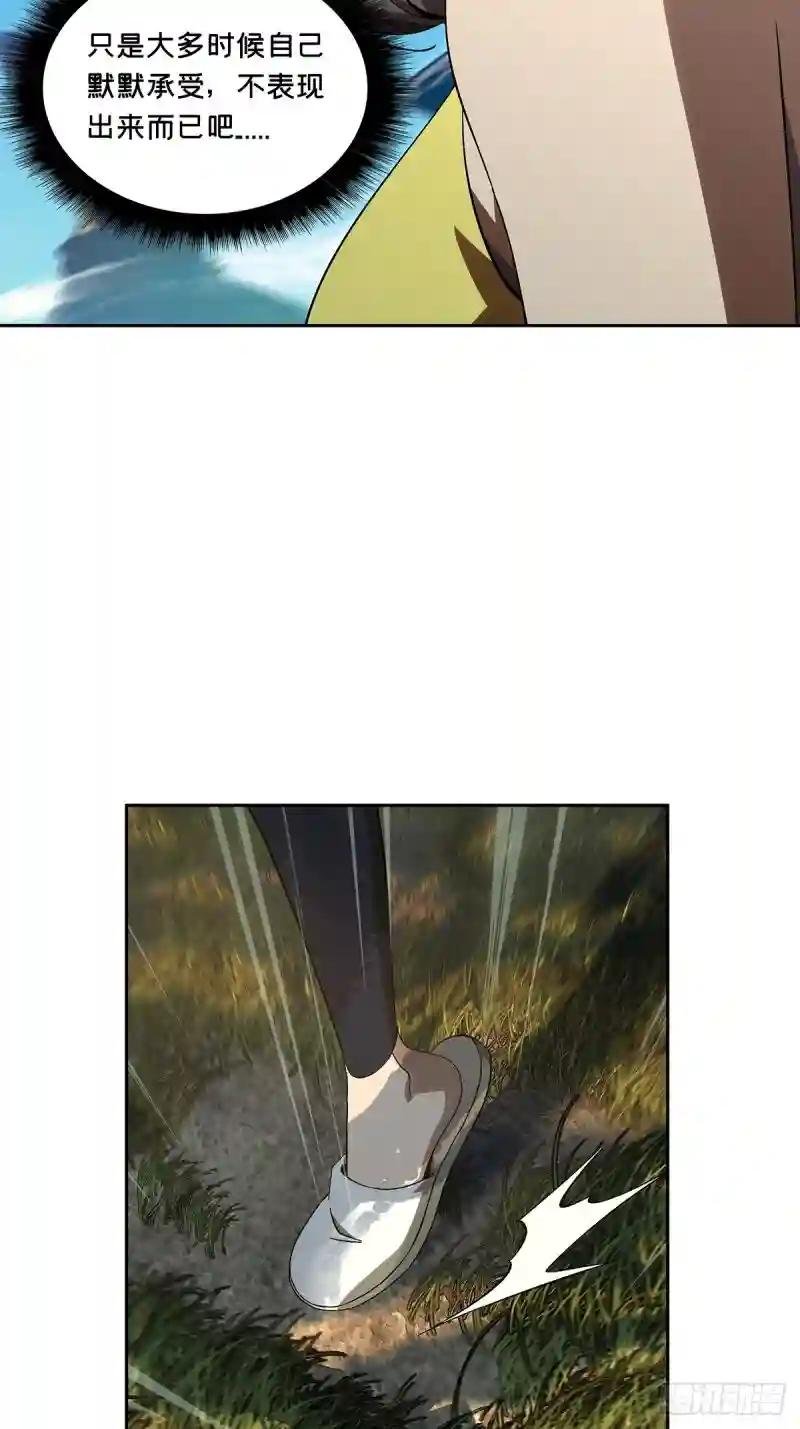 第一百六十五章\/牙牙中