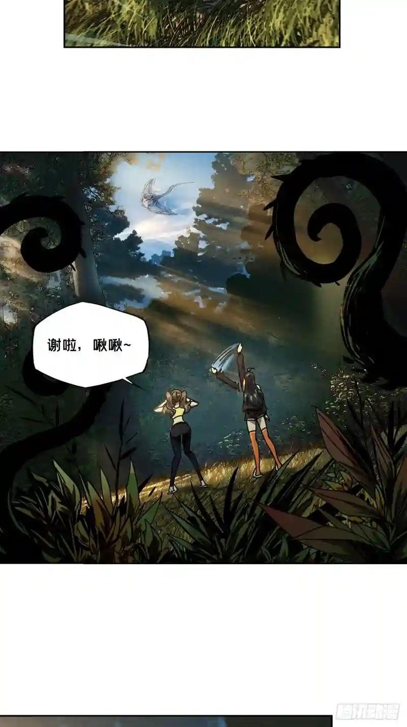 第一百六十五章\/牙牙中