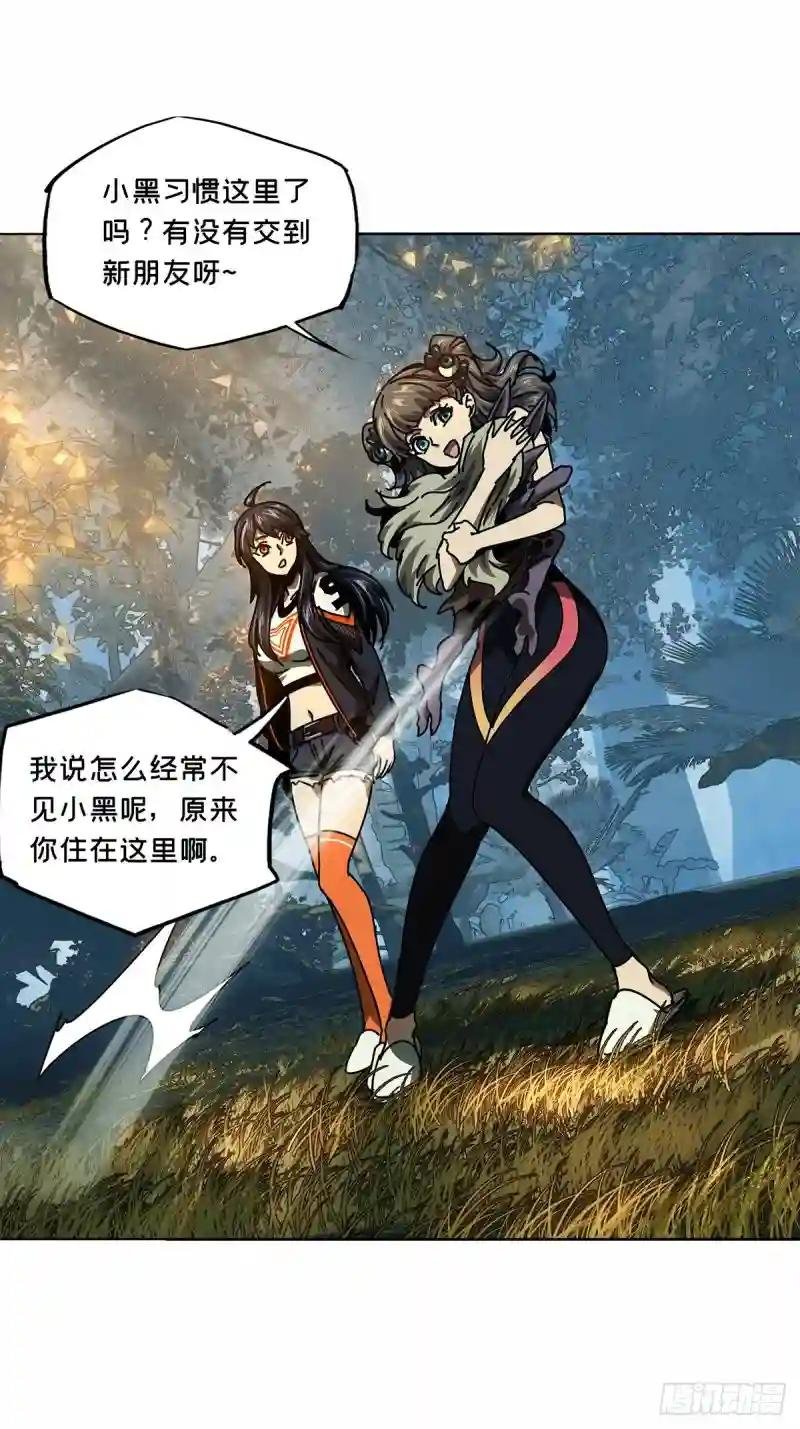 第一百六十五章\/牙牙中