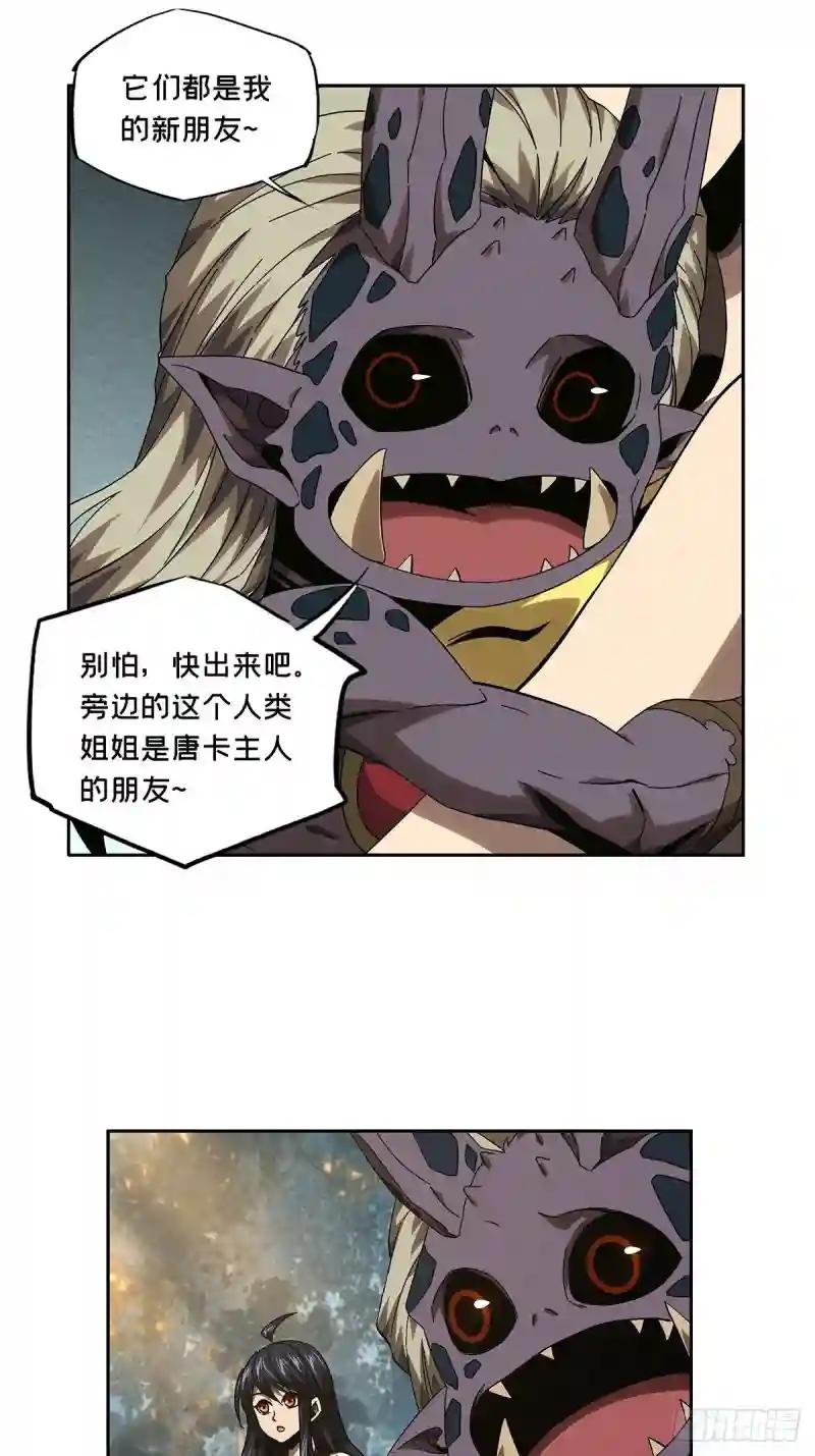 第一百六十五章\/牙牙中