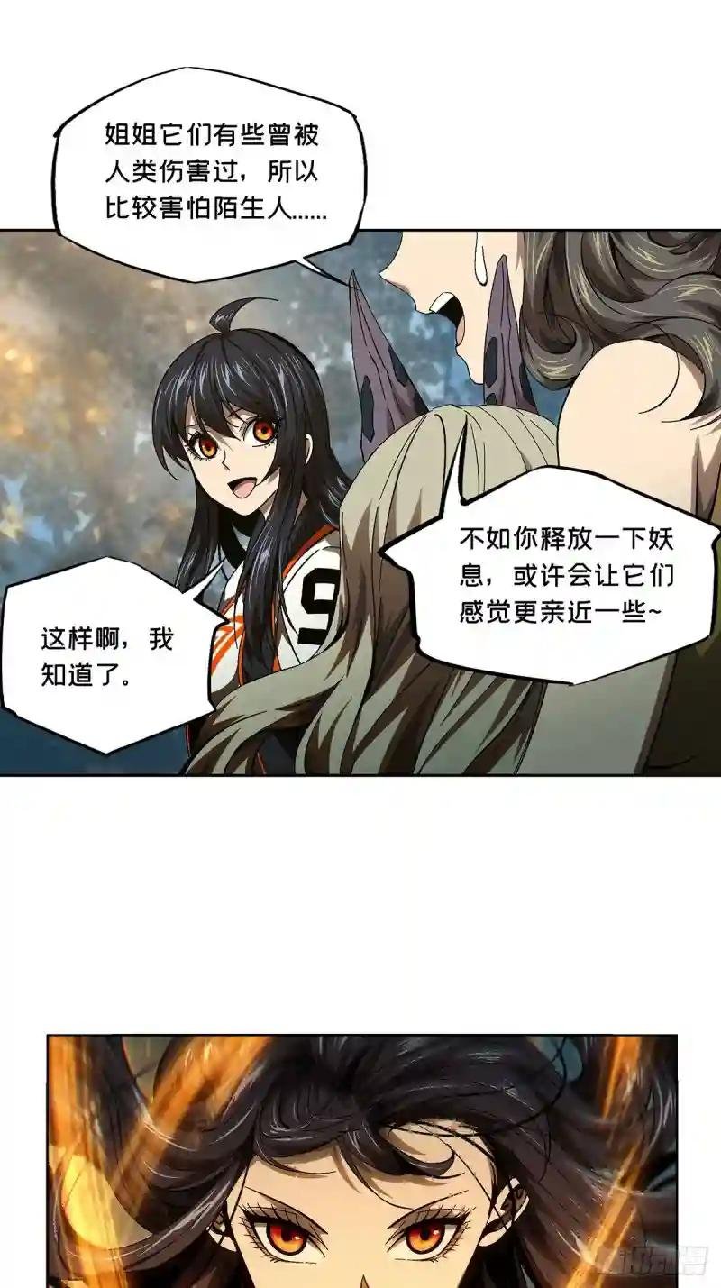 第一百六十五章\/牙牙中