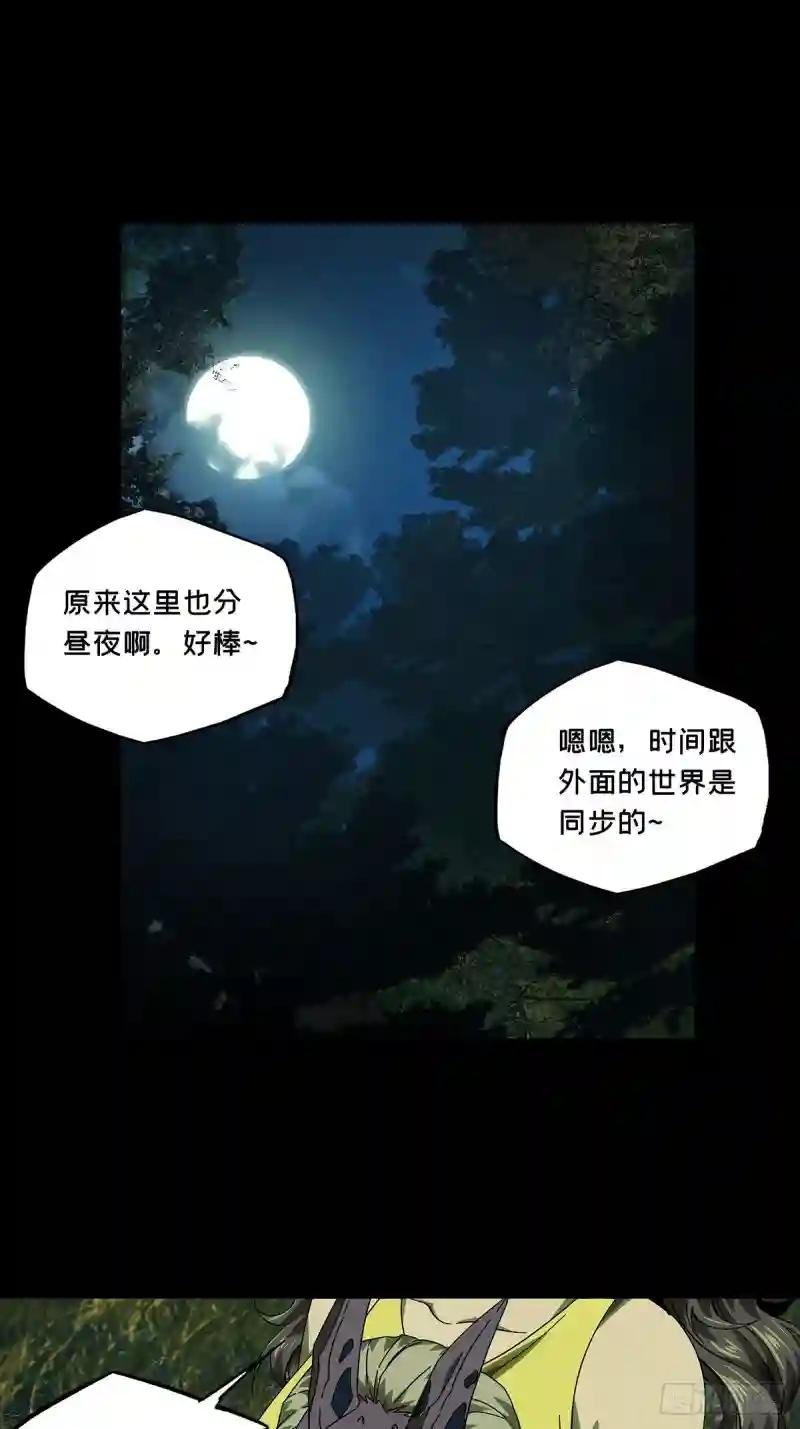 第一百六十五章\/牙牙中