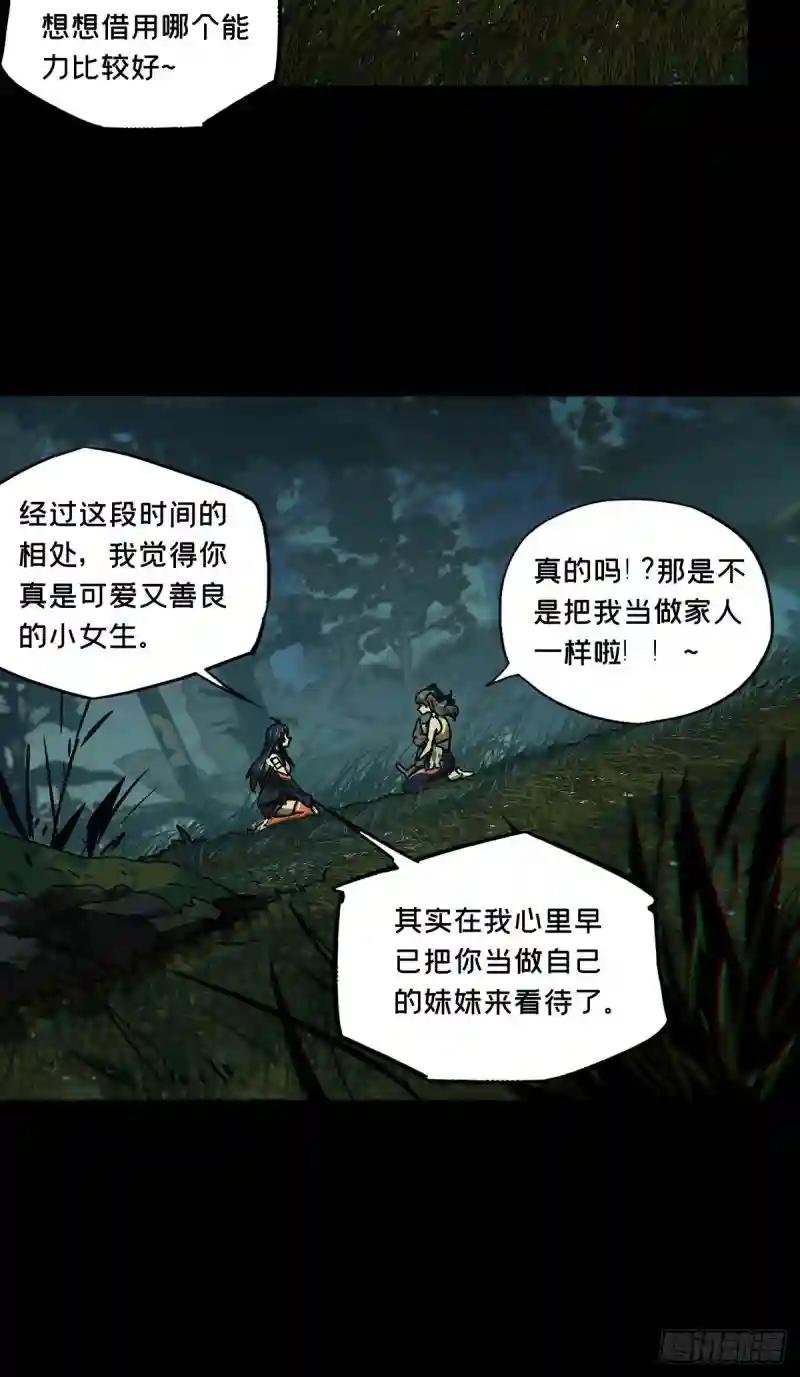 第一百六十五章\/牙牙中