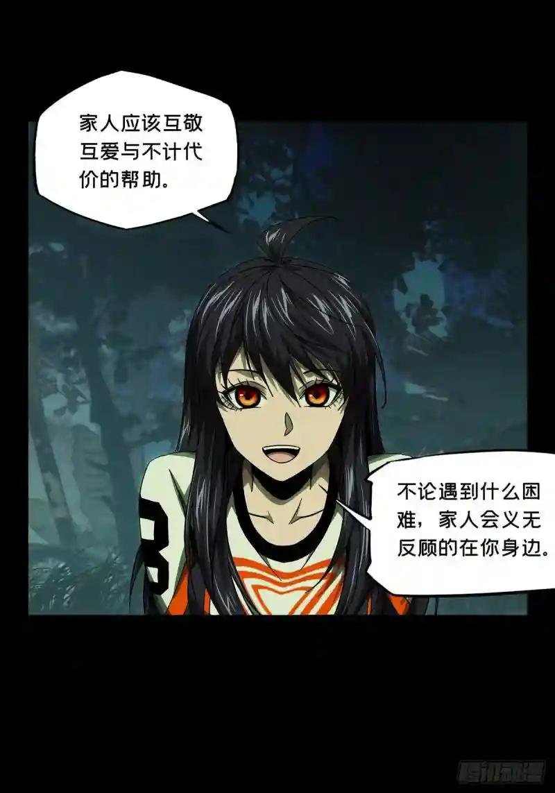 第一百六十五章\/牙牙中