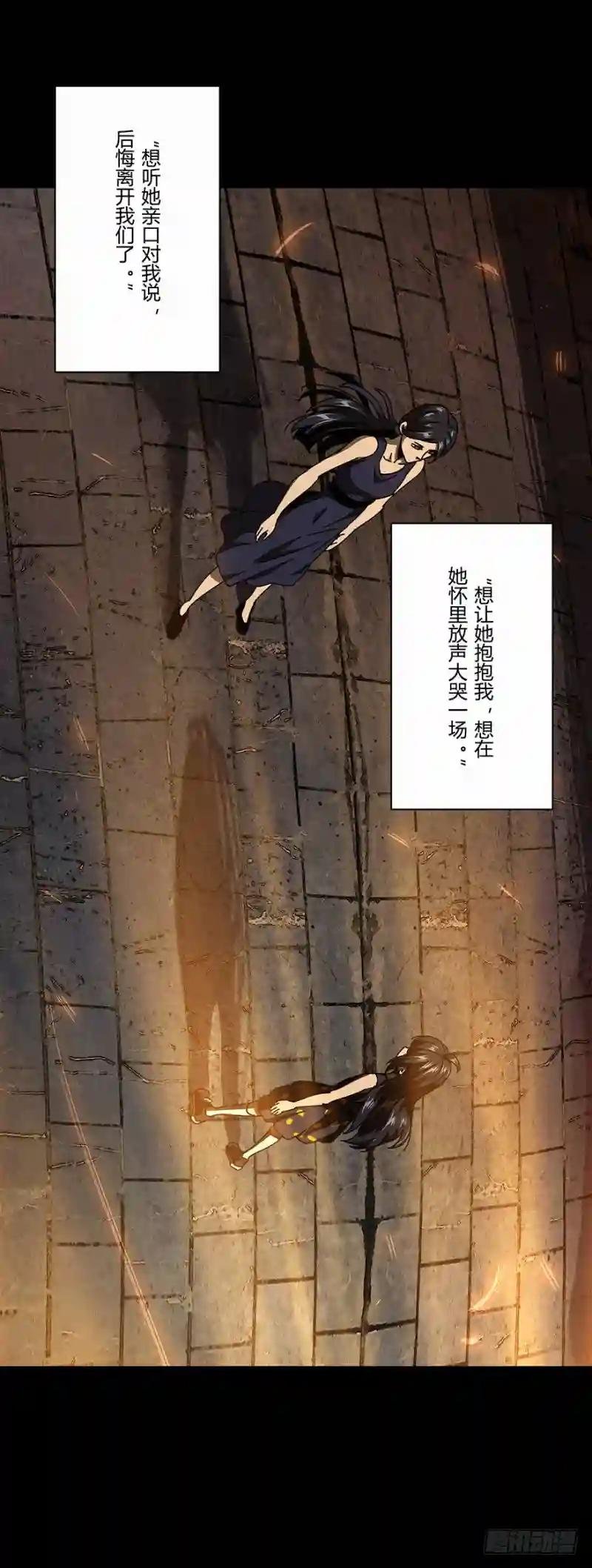 第十七章\/救赎上