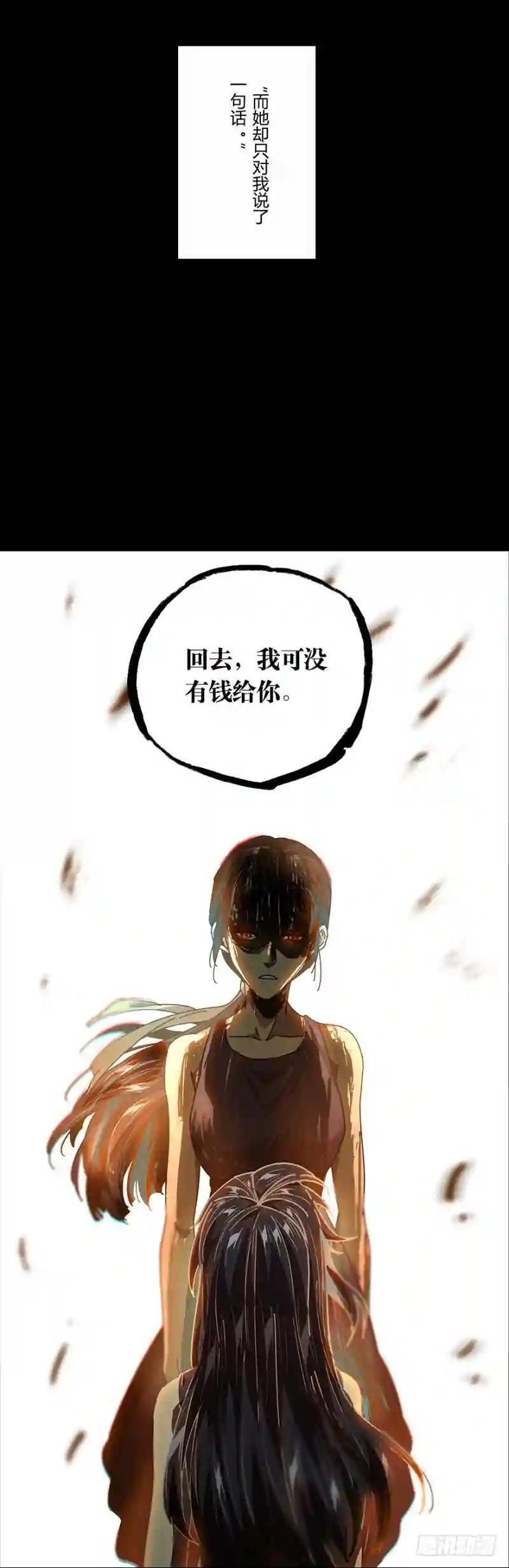 第十七章\/救赎上
