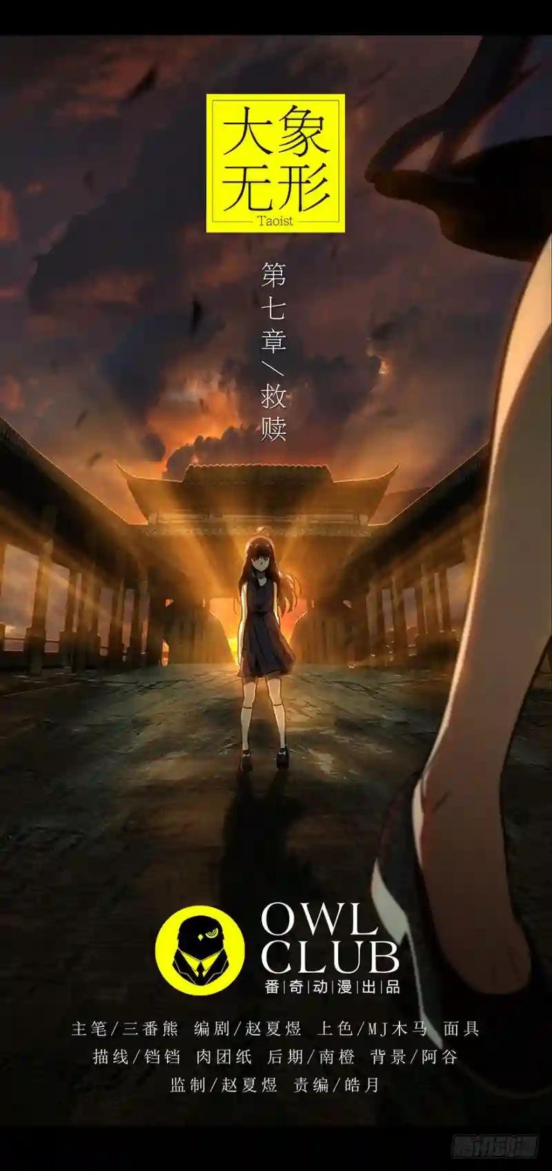 第十七章\/救赎上