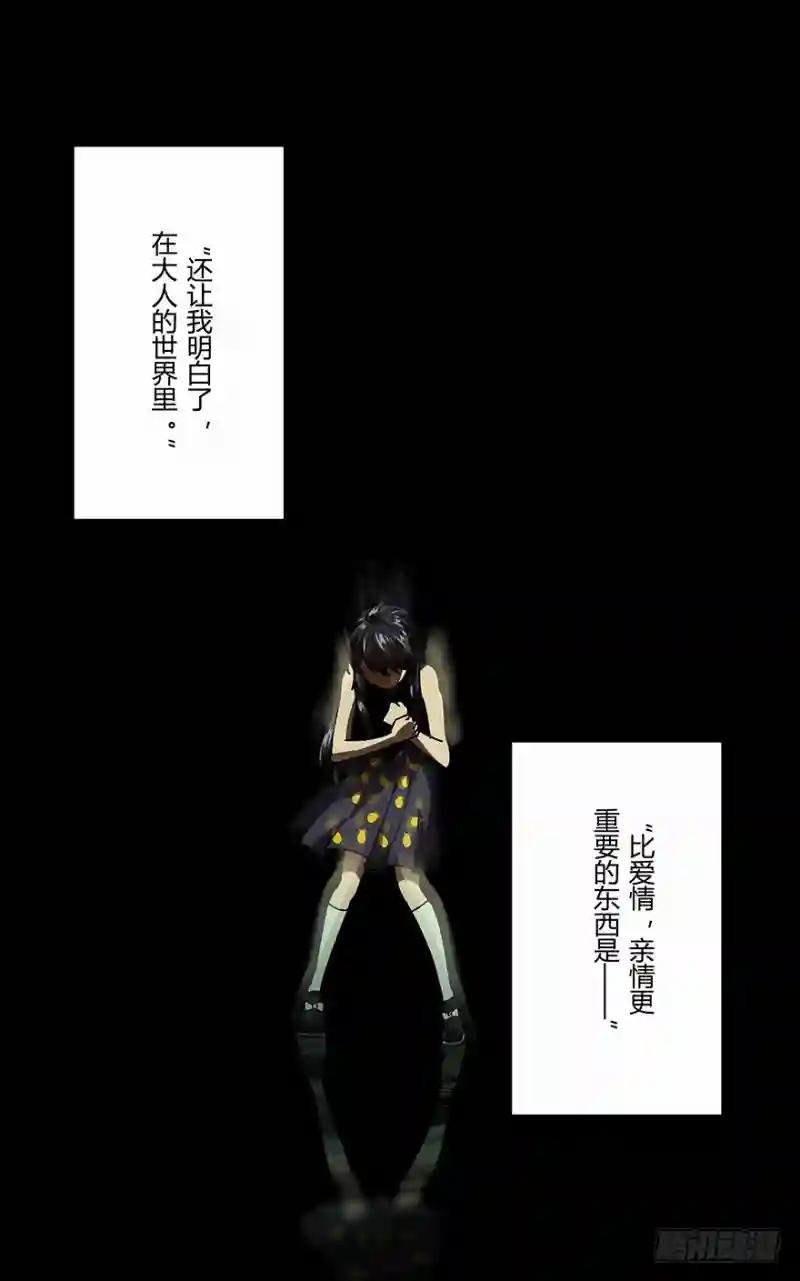 第十七章\/救赎上