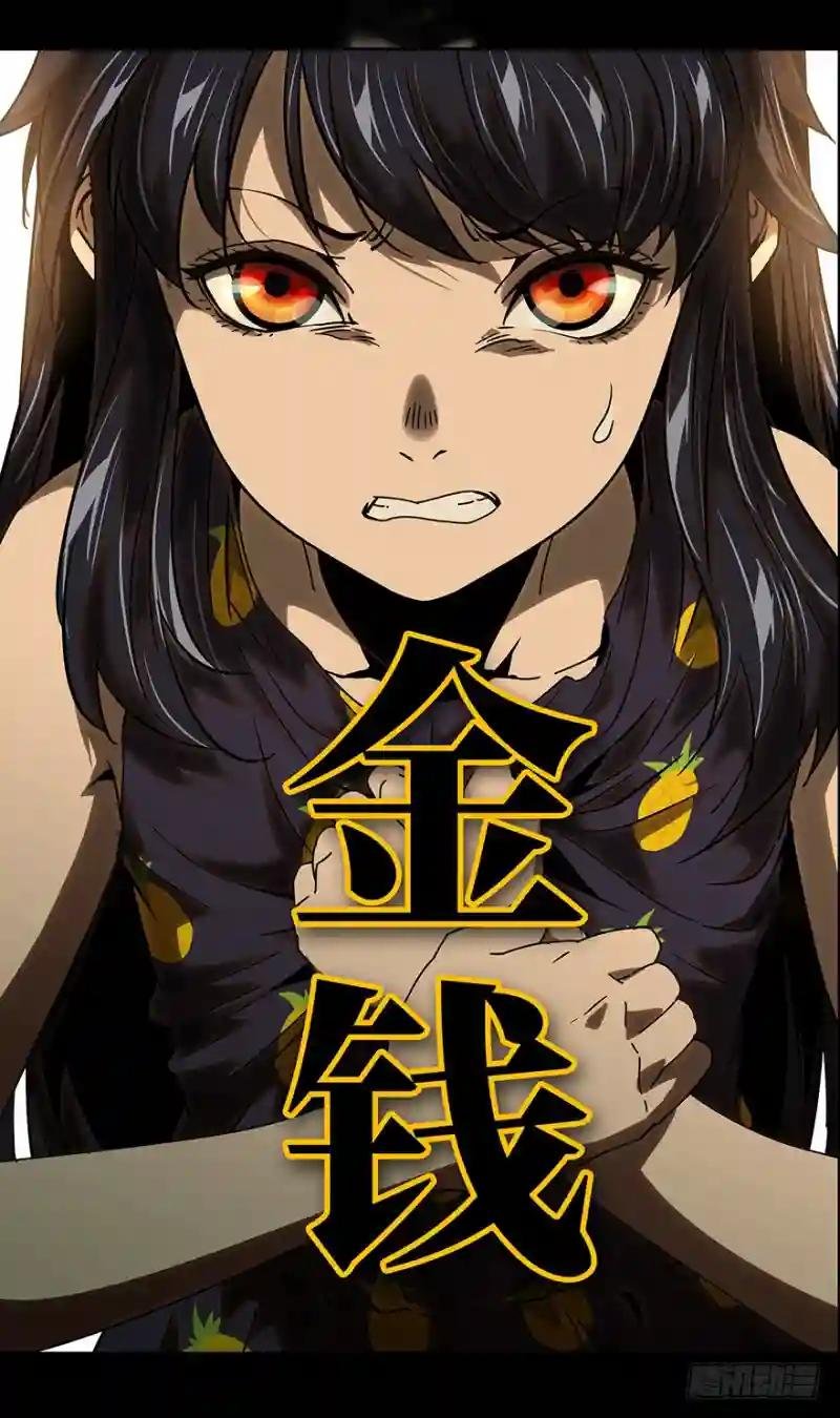 第十七章\/救赎上