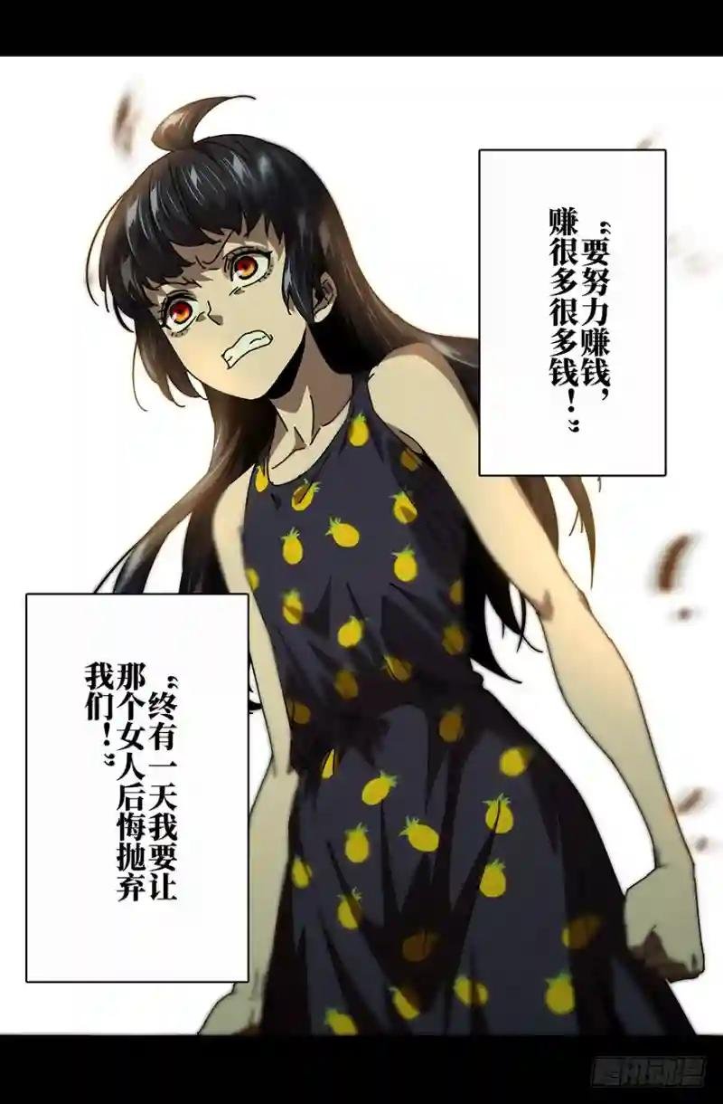 第十七章\/救赎上
