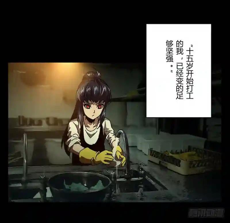 第十七章\/救赎上