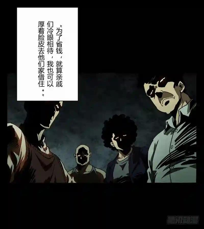 第十七章\/救赎上