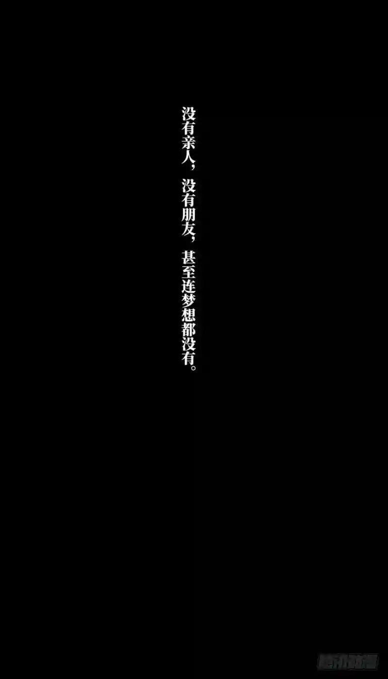第十七章\/救赎上