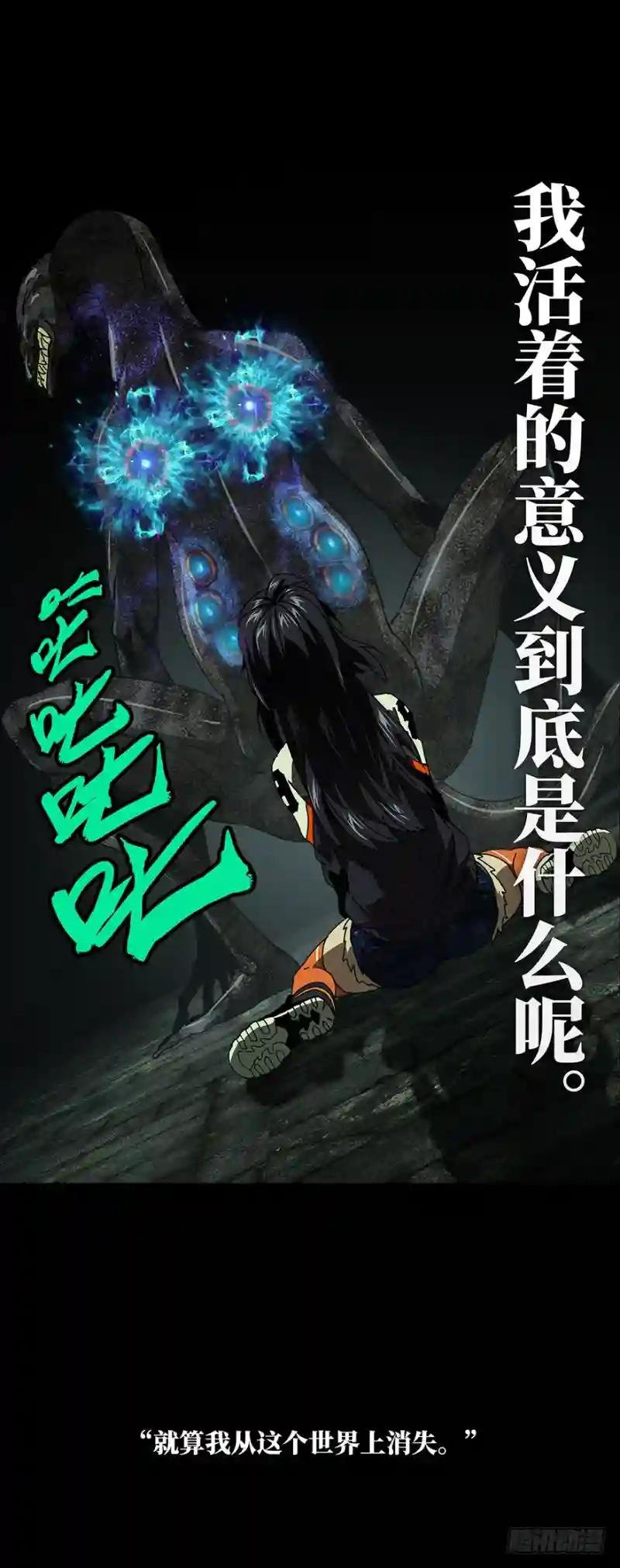 第十七章\/救赎上