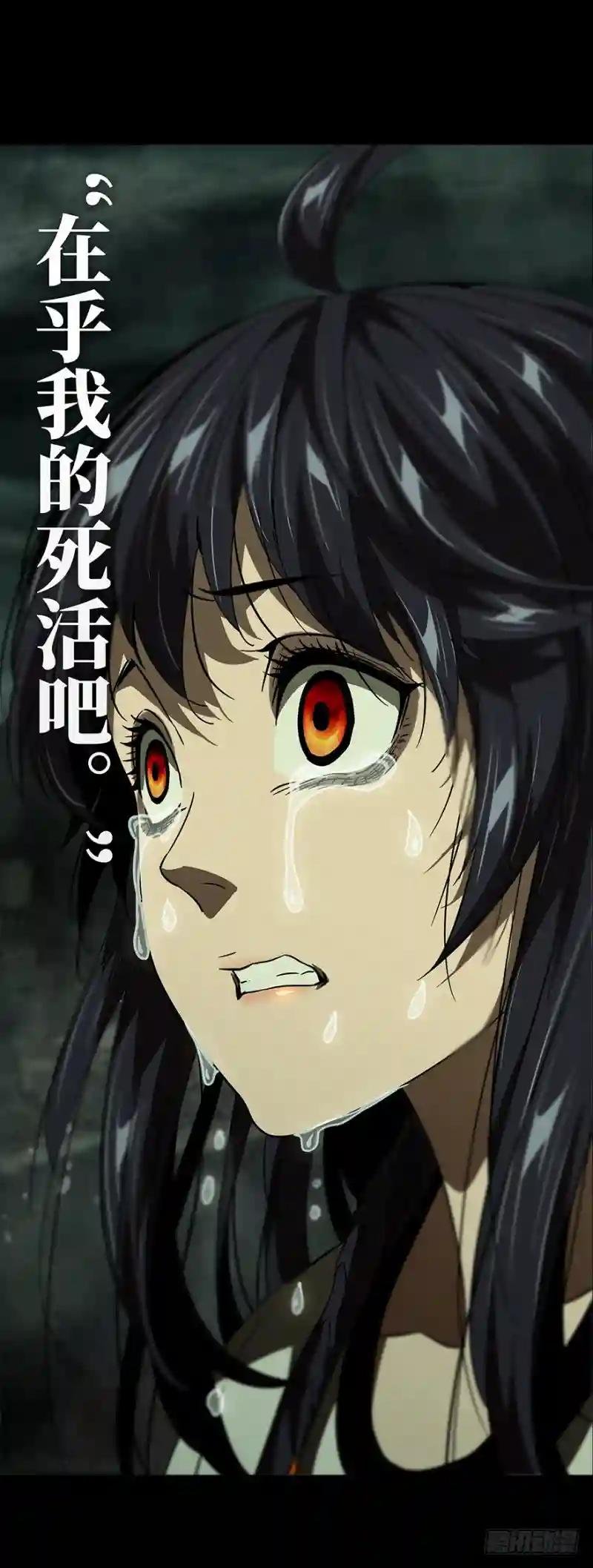 第十七章\/救赎上